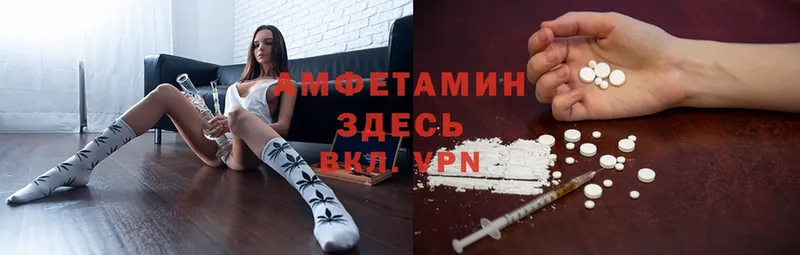 Amphetamine 98%  Арсеньев 